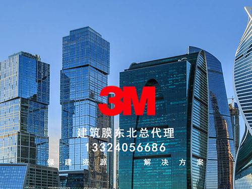 給寫字樓玻璃幕墻貼層建筑膜，有效解決玻璃帶來的困擾！